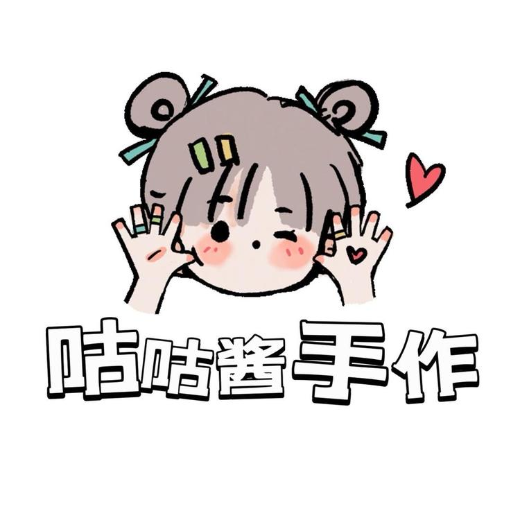 咕咕酱手作馆