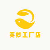 笑妙工厂店