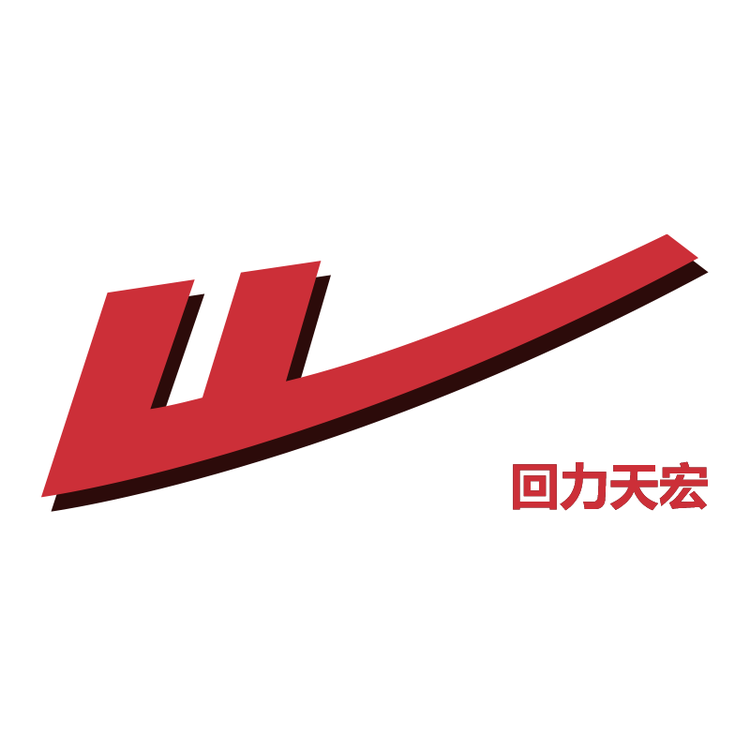 回力天宏鞋类专卖店
