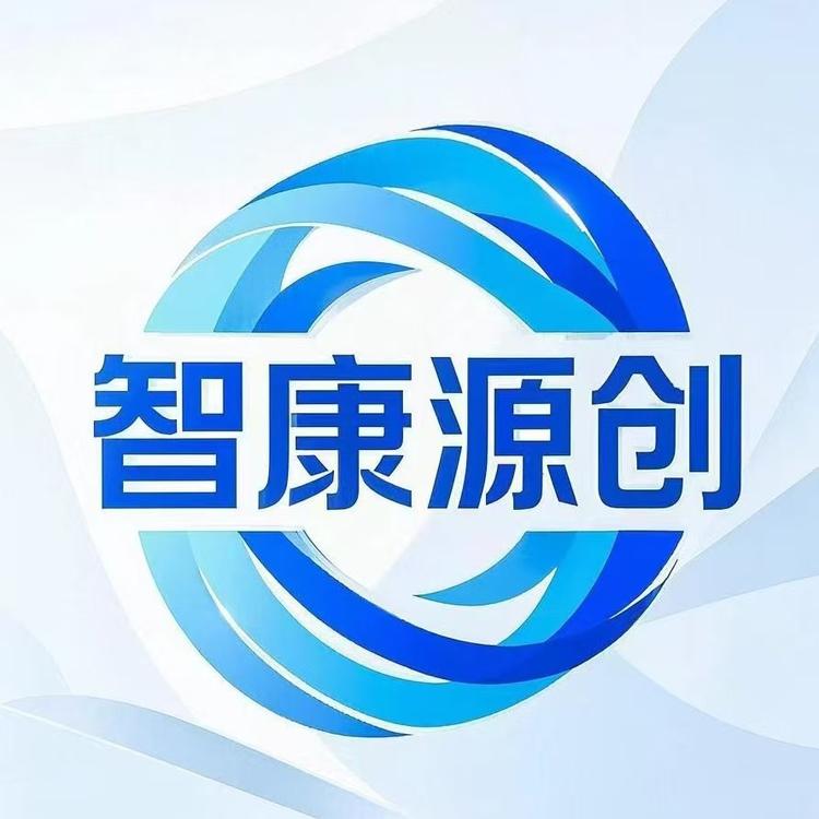 智康源创优品