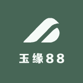 玉缘88