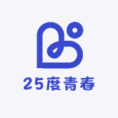 25度青春