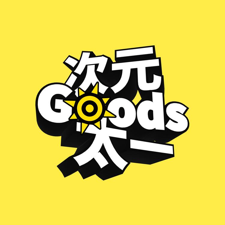 次元太一潮玩店