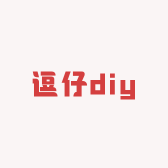 逗仔diy