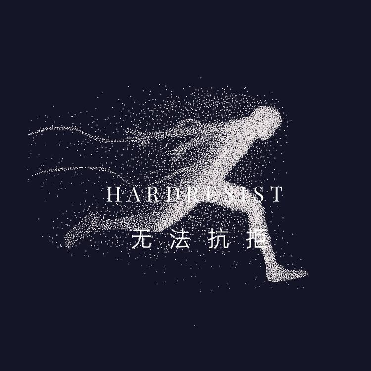 HARDRESIST服饰