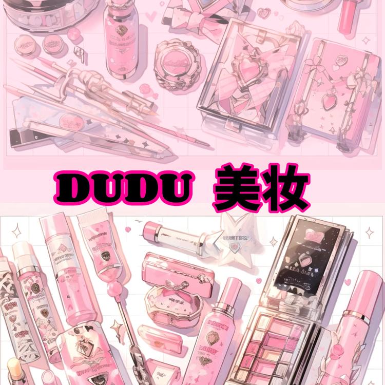 嘟嘟美妆小屋8277