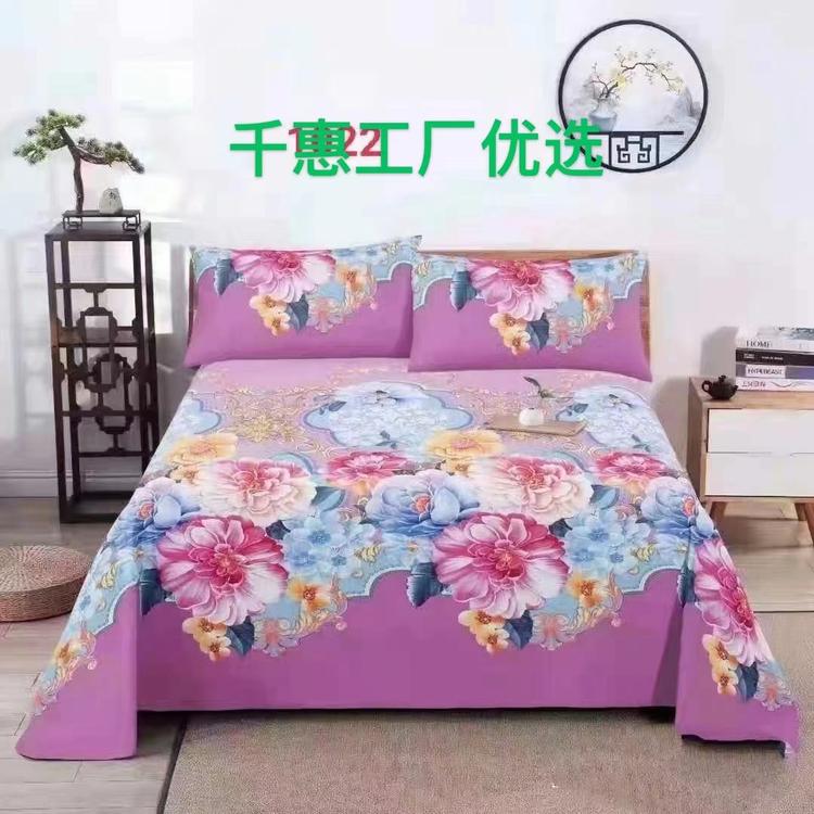 千惠工厂优选个体店