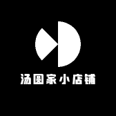 汤圆家小店铺