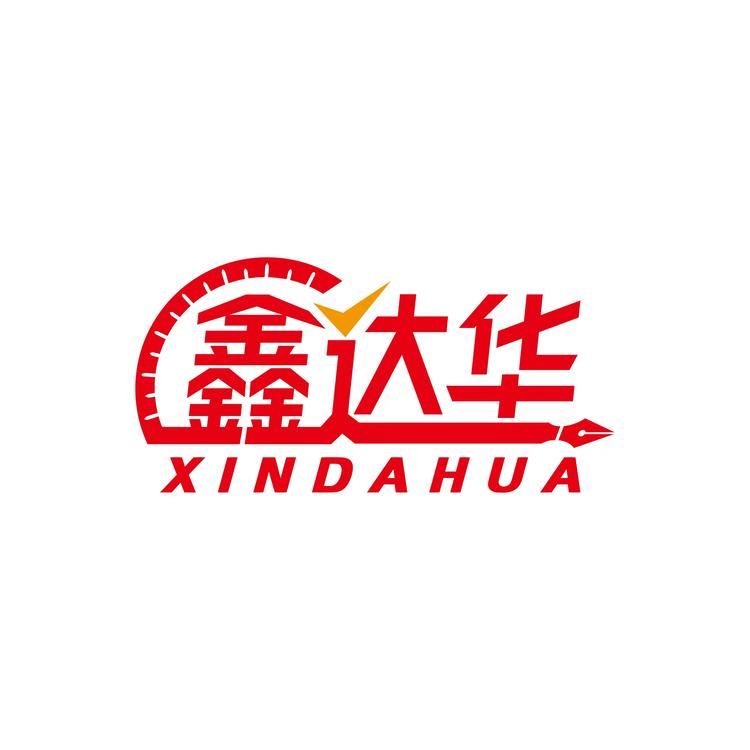 鑫达华宝克文具