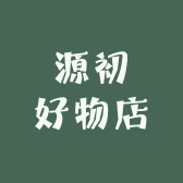 源初好物店