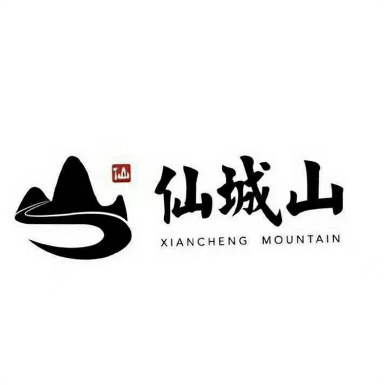 仙城山上