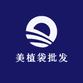 美植袋批发