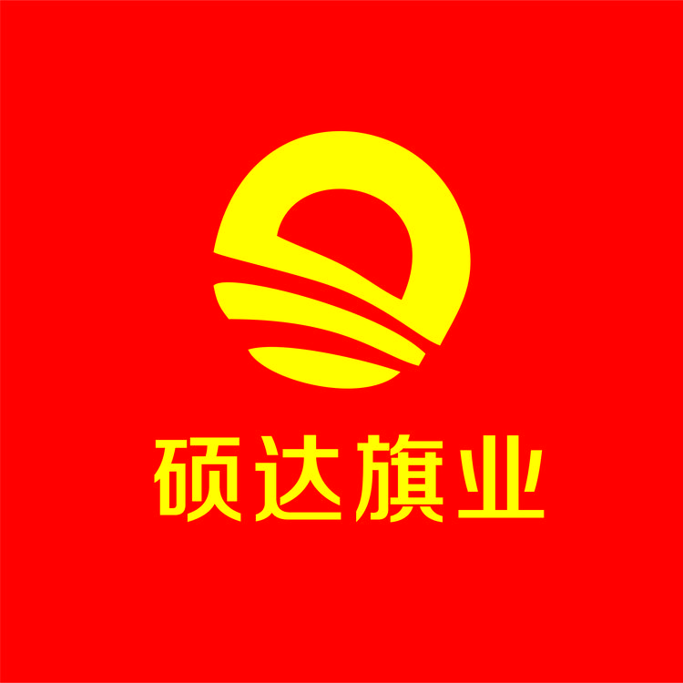 硕达旗业