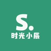 时光小辰