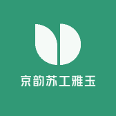 京韵苏工雅玉