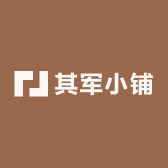 其军小铺