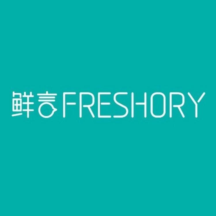 鲜言科技护肤实体店