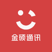 金硕通讯