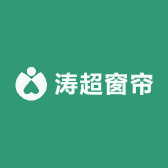 涛超窗帘店