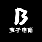 宝子电商