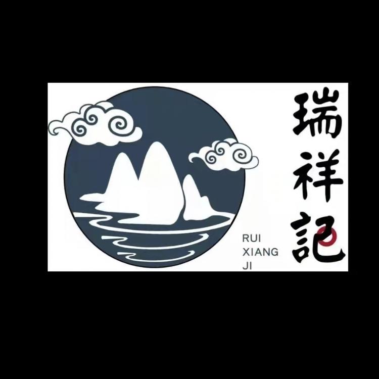 瑞祥记食品个体店