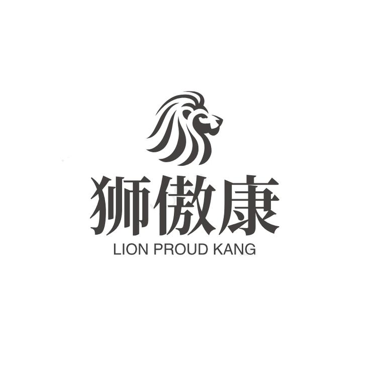 狮傲康浩彩专卖店