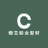 橙芯铝业型材