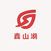 鑫山湖百货
