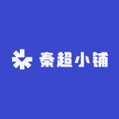 秦超小铺