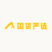 国货严选化妆品
