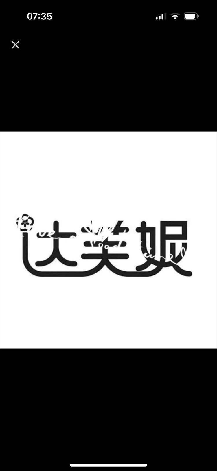 达夫女鞋10