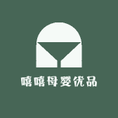 嘻嘻母婴优品