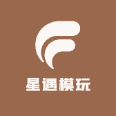星遇模玩