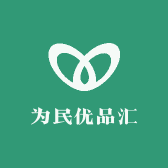 为民优品汇