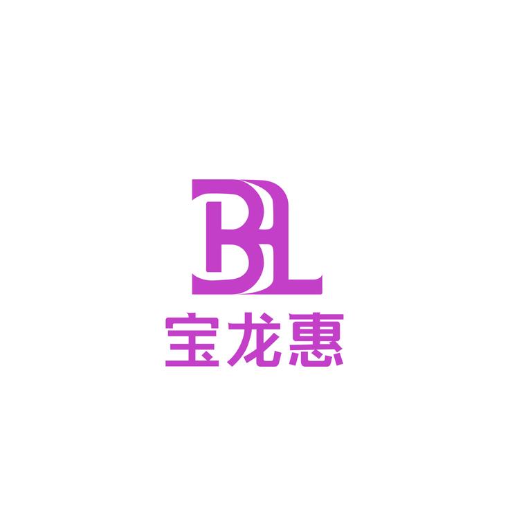 深圳宝龙惠珠宝小龙女