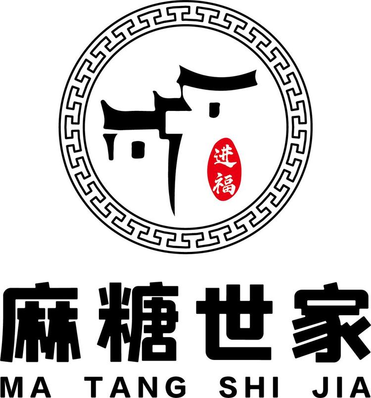 麻糖世家工坊