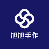 小旭旭手作饰品