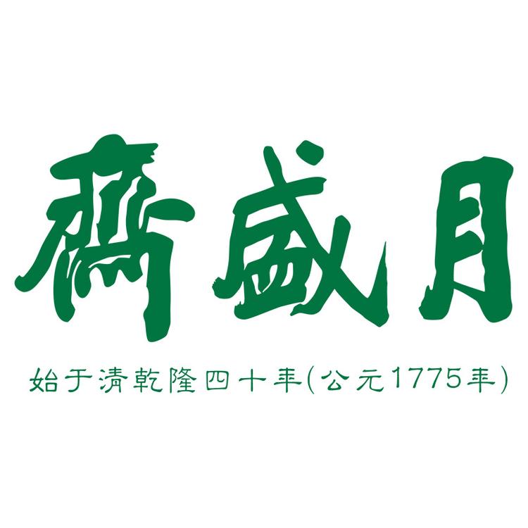 月盛斋官方旗舰店