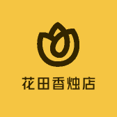 花田香烛店