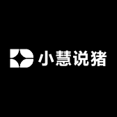 小慧说猪