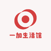 一加生活馆