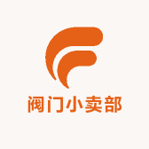 阀门小卖部