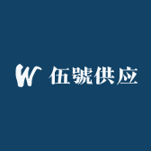 澳门伍號店供应