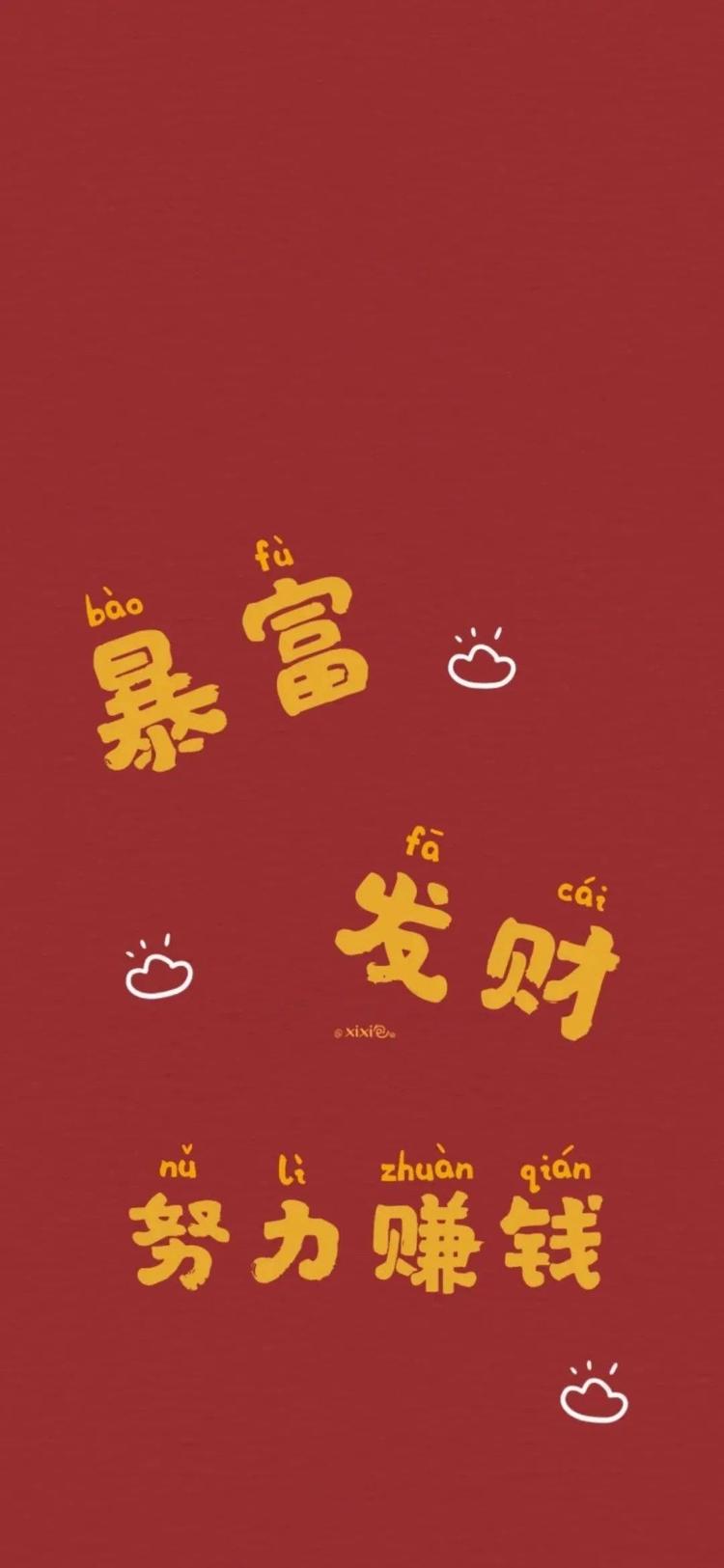 艾琳Diy