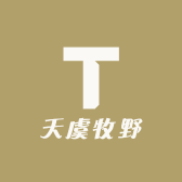 深圳野恩鹦鹉基地