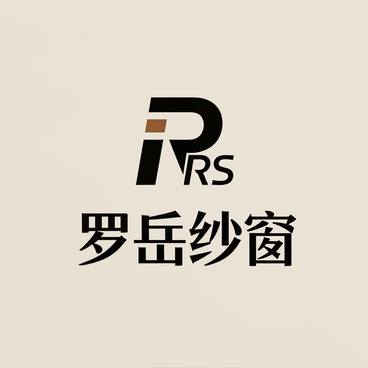 罗岳窗纱工厂店