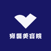 宛馨美容院