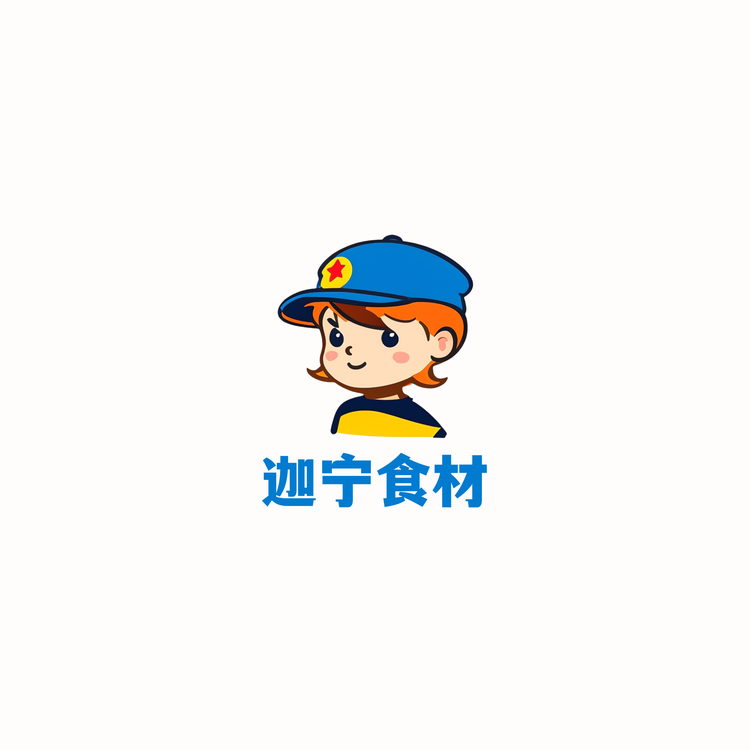 迦宁商贸