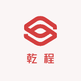 乾程汽车电子