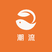 潮流志鹏馆